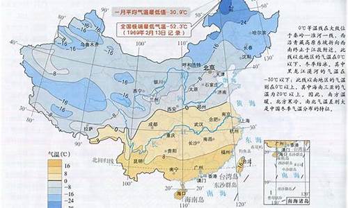 一月份冬天气温重庆