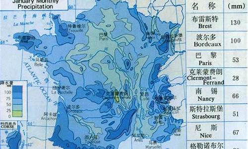 法国巴黎气温和降水量